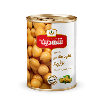 کنسرو نخود طلایی شهدین
