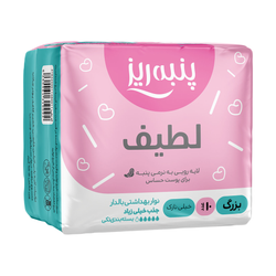 نوار بهداشتی لطیف نازک پنبه ریز