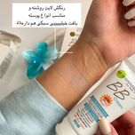 بی بی کرم اورجینال