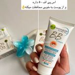 بی بی کرم اورجینال