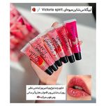 لیپ گلاس میوه ای