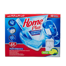 قرص ماشین ظرفشویی 1 کیلویی هوم پلاس