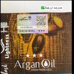 ماسک مو آرگان اورجینال