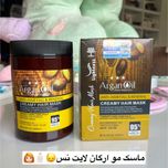 ماسک مو آرگان اورجینال