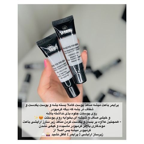 پرایمر تیوپی اورجینال