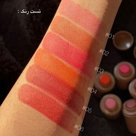 رژگونه دوپ استیکی