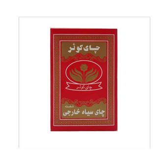 چای کوثر 100 گرمی قرمزی