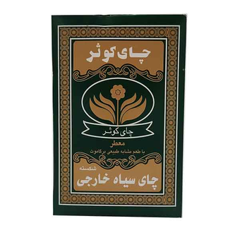 چای کوثر 500 گرمی سبز