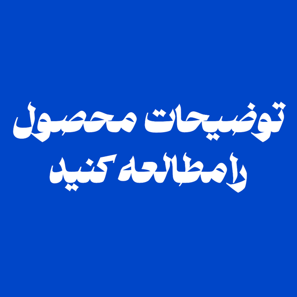 صبح خاکستری (صوتی)