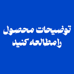 احساسات گاو (صوتی)
