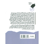 صبح خاکستری