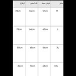 هودی سه نخ مشکی