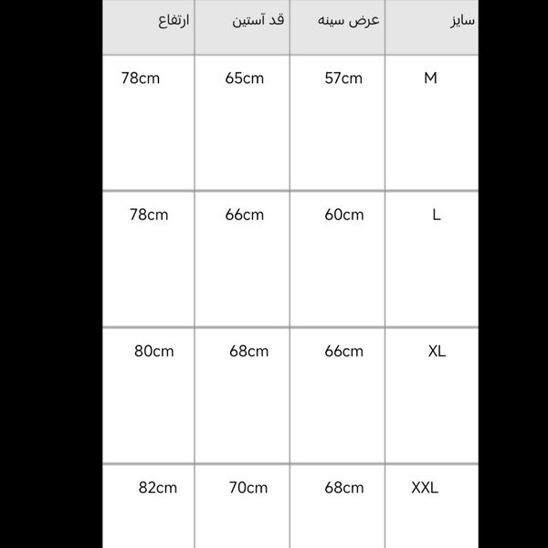 هودی سه نخ طوسی