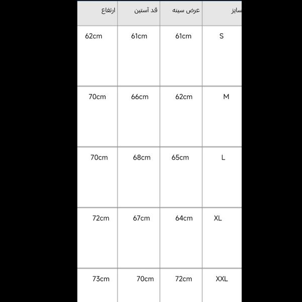 دورس سه نخ سبز