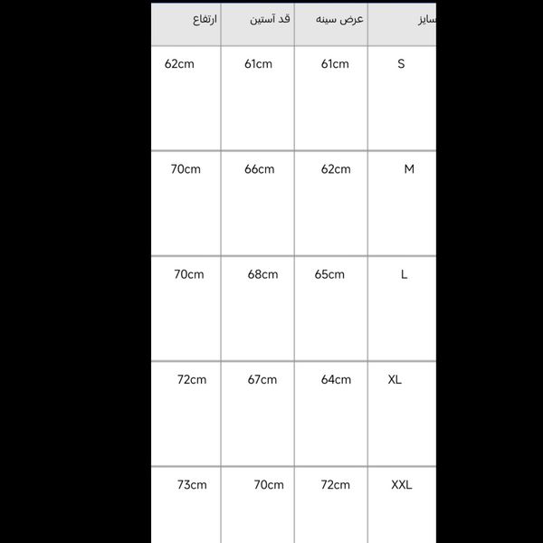 دورس سفید سه نخ
