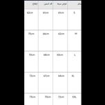 دورس سه نخ مردانه مشکی