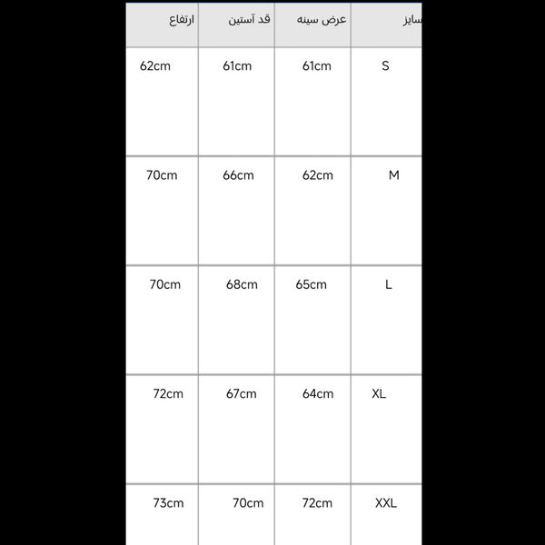 دورس سه نخ مردانه مشکی