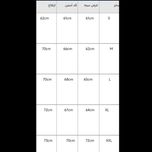دورس سه نخ طوسی