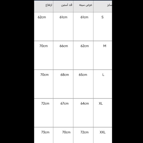 دورس سه نخ طوسی