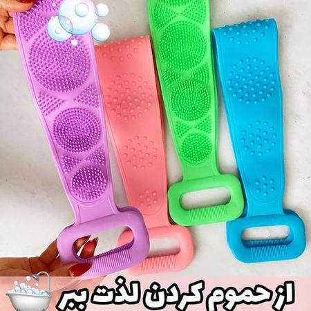 لیف سیلیکونی کمری دسته دار دو طرفه