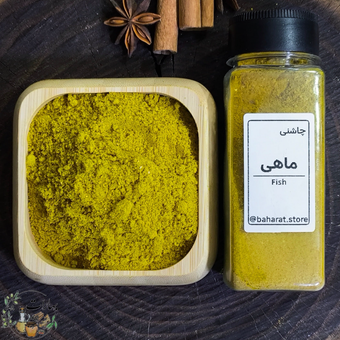 چاشنی ماهی بهارات | ترکیب حرفه‌ای ادویه‌ها برای طعم لذیذ و بوی مطبوع ماهی
