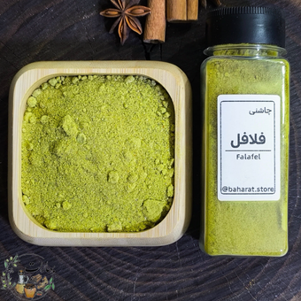 چاشنی فلافل بهارات | ترکیب ادویه‌های خاص برای طعمی اصیل و تردی بی‌نظیر