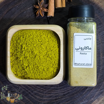 چاشنی ماکارونی بهارات | ترکیبی بی‌نظیر برای عطر و طعمی لذیذ