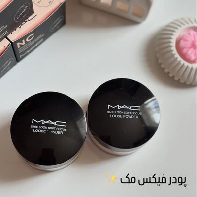 پودر فیکس وتثبیت کننده آرایش