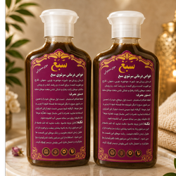 شامپوی گیاهی سبغ اصلی