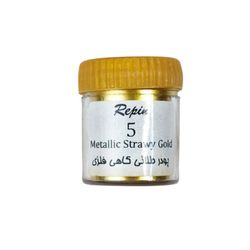 پودر طلائی کاهی رپین