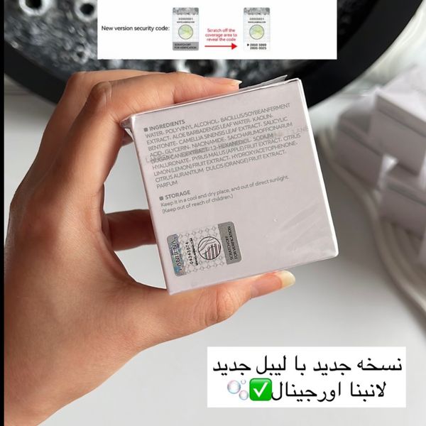 چسب تخلیه جوش سرسیاه لانبنا اورجینال