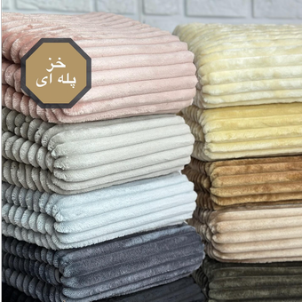 پارچه کرکره ای کبریتی