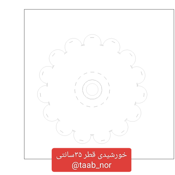 فایل کورل لامپ دستساز مدل خورشیدی