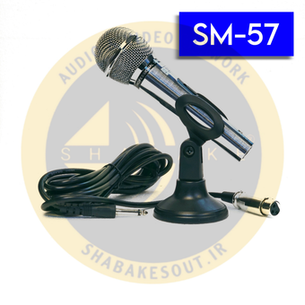 میکروفون SM57 همراه با کابل