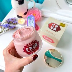 ماسک کاسه ای جلبک بیوآکوا
