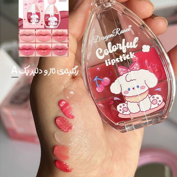 پالت لیپ گلاس (رژ خیس)خرسی