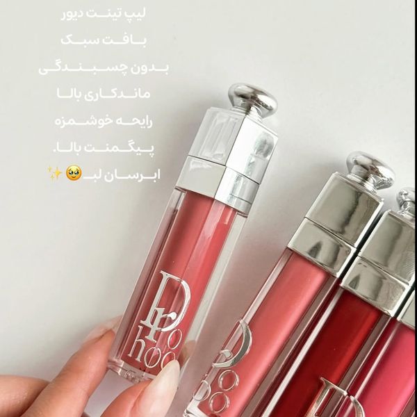 رژ مایع دوپ برند Doorho