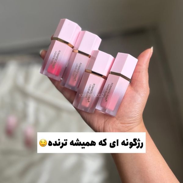 رژگونه مایع پددار