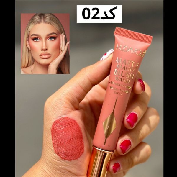 رژگونه مایع