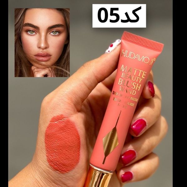 رژگونه مایع