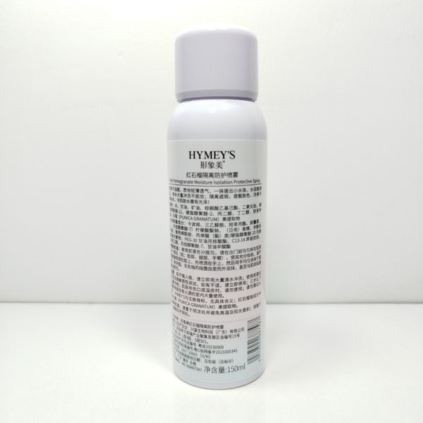 اسپری ضدآفتاب بی رنگ SPF30 هایمیز(اصل)