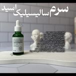 پک ضدجوش4محصول سالیسیک اسید