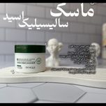 پک ضدجوش4محصول سالیسیک اسید