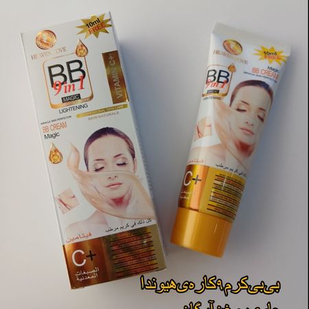 بی بی کرم 9 کاره هیون داو