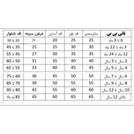 تیشرت شلوارک بچگانه طرح بیبی