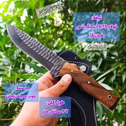 چاقوی بوشکرافت ایتالیایی اصل زنجان با غلاف مخصوص رایگان دکترچاقو