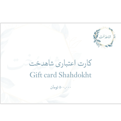 بن کارت پانصد هزار تومانی