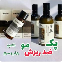 پک ضد ریزش مو