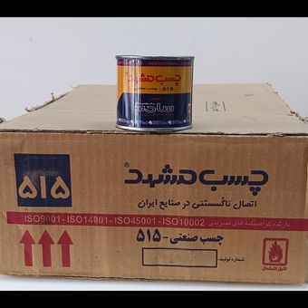چسب صنعتی مشهد مدل 515 وزن 180 گرم (کارتن 48 عددی)