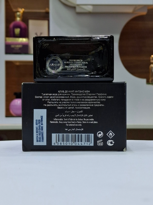 عطر ادکلن آرماف کلاب د نویت اینتنس جدید | Armaf Club de Nuit Intense